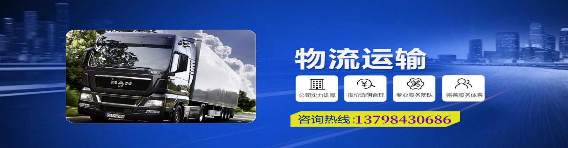 南川市到香港物流公司,南川市到台湾快递公司，南川市澳门货运公司