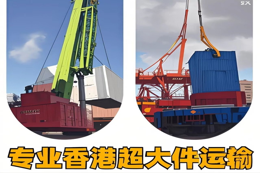 专注南川市到香港物流专线-南川市到香港物流公司