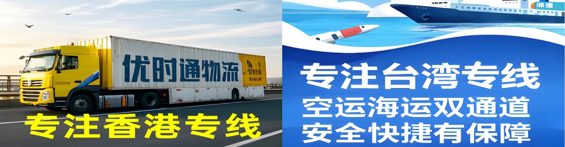 南川市到香港物流公司,南川市到台湾快递公司，南川市澳门货运公司